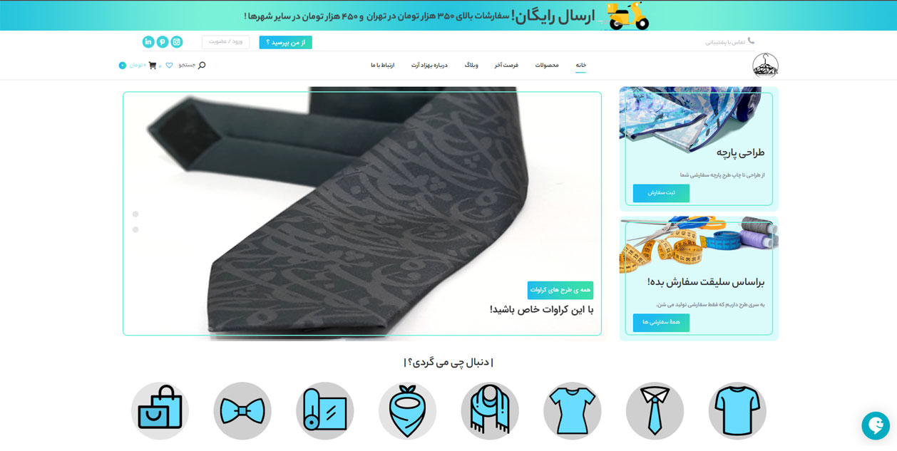 behzadart بهزاد آرت - وان تن - one ten